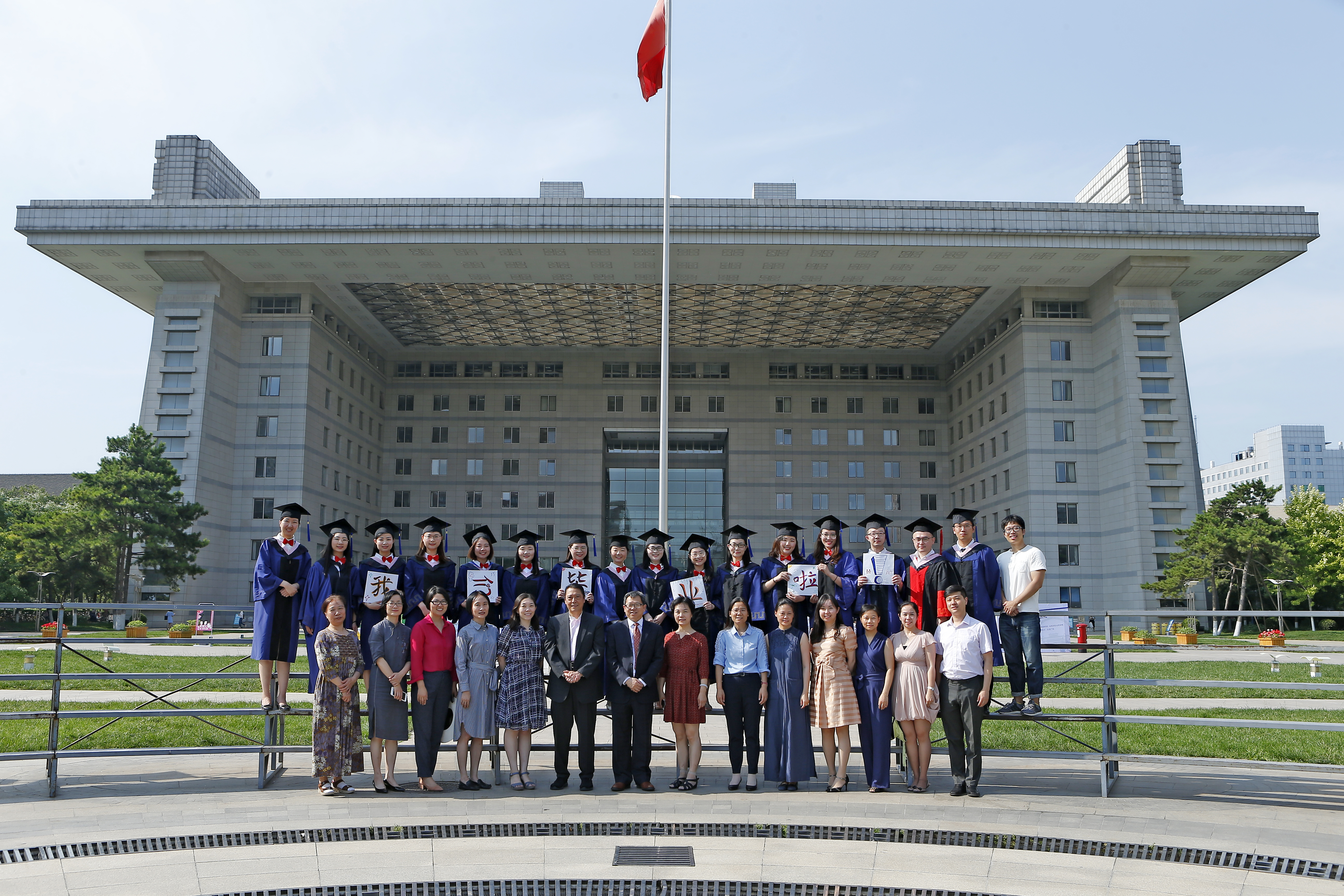 2018届毕业合影.jpg
