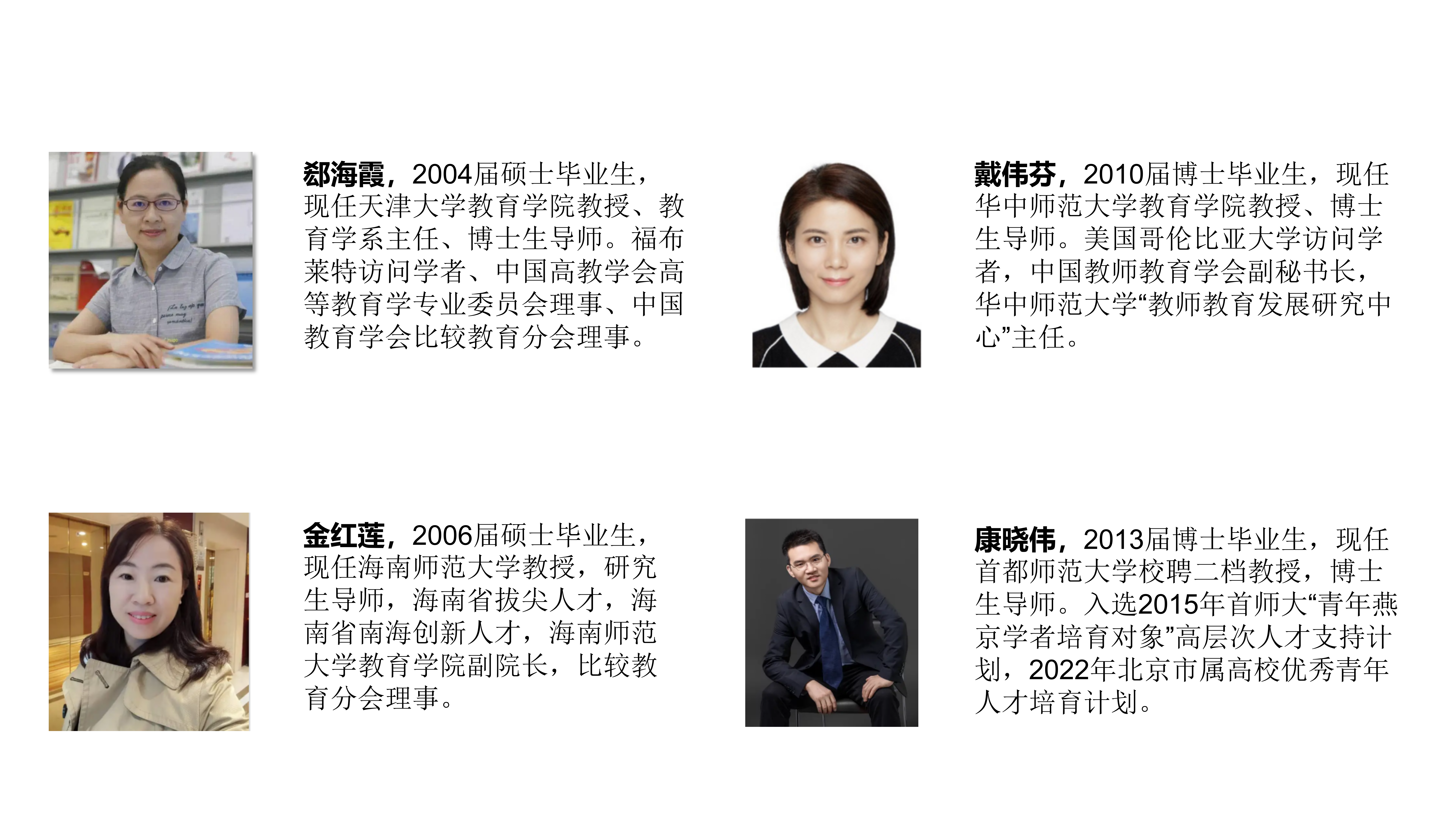 CTER人才培养方案 250421-叶菊艳 - 副本_53.png