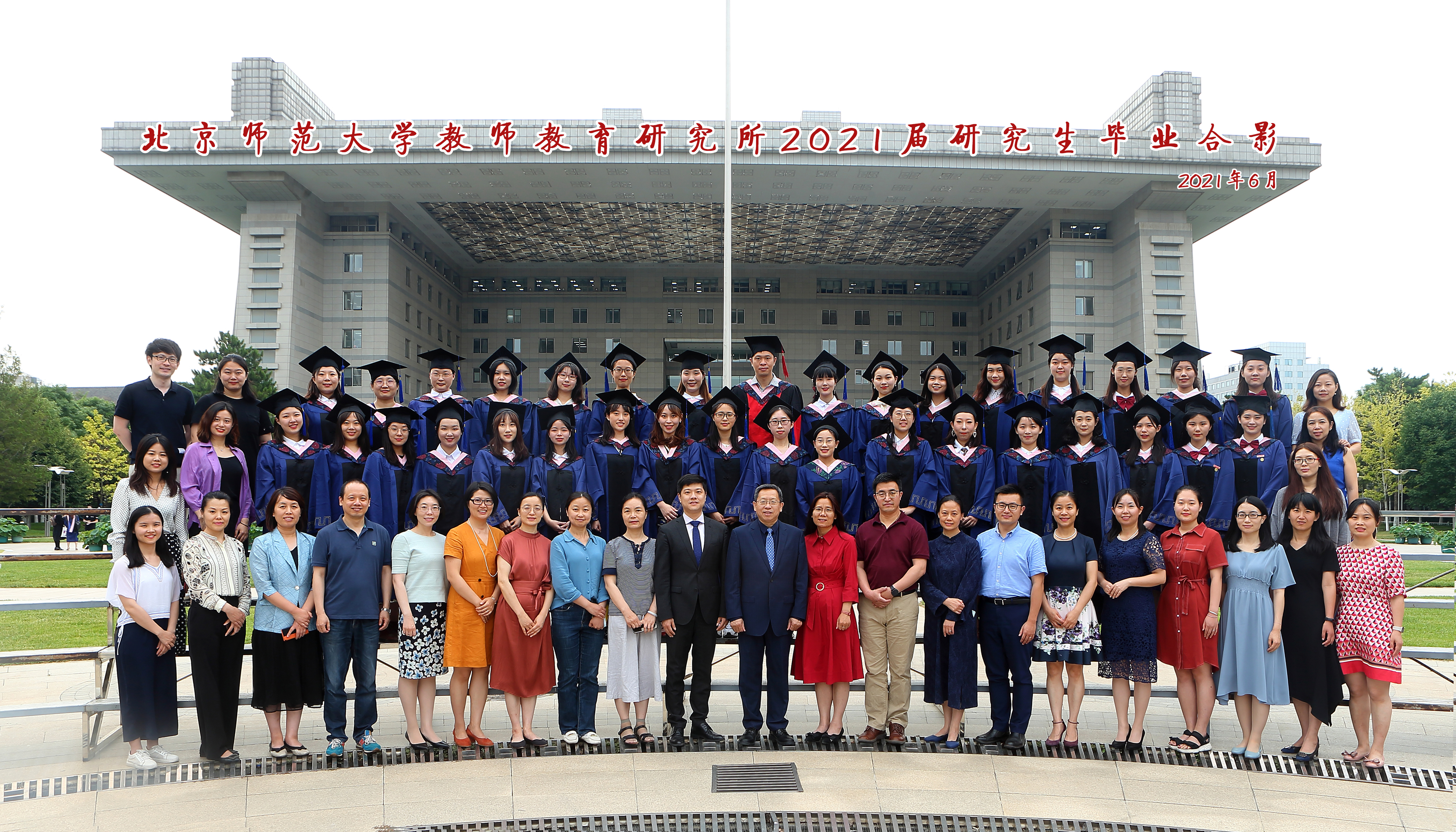 21届毕业合影.jpg