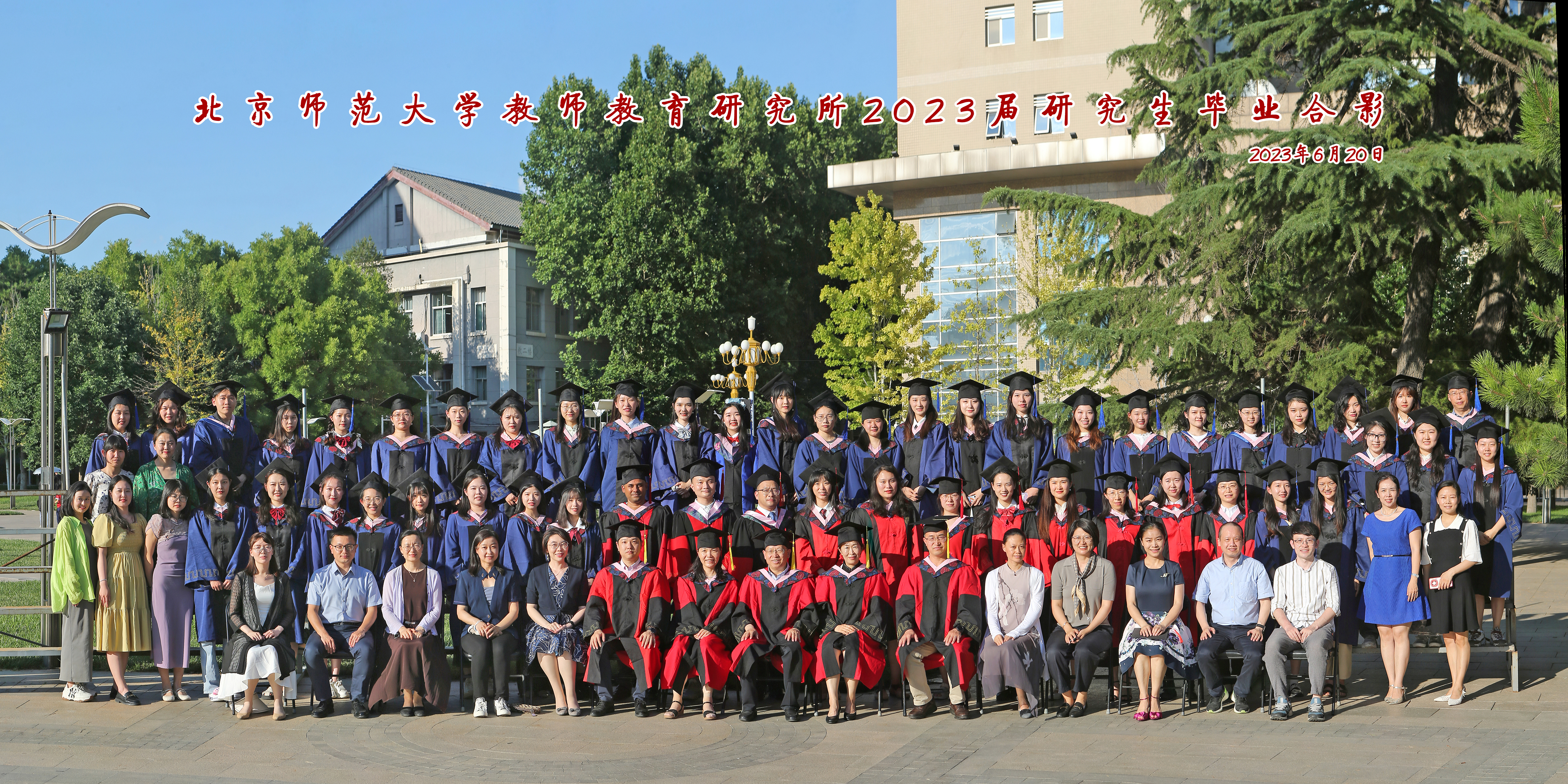 23届毕业合影.jpg
