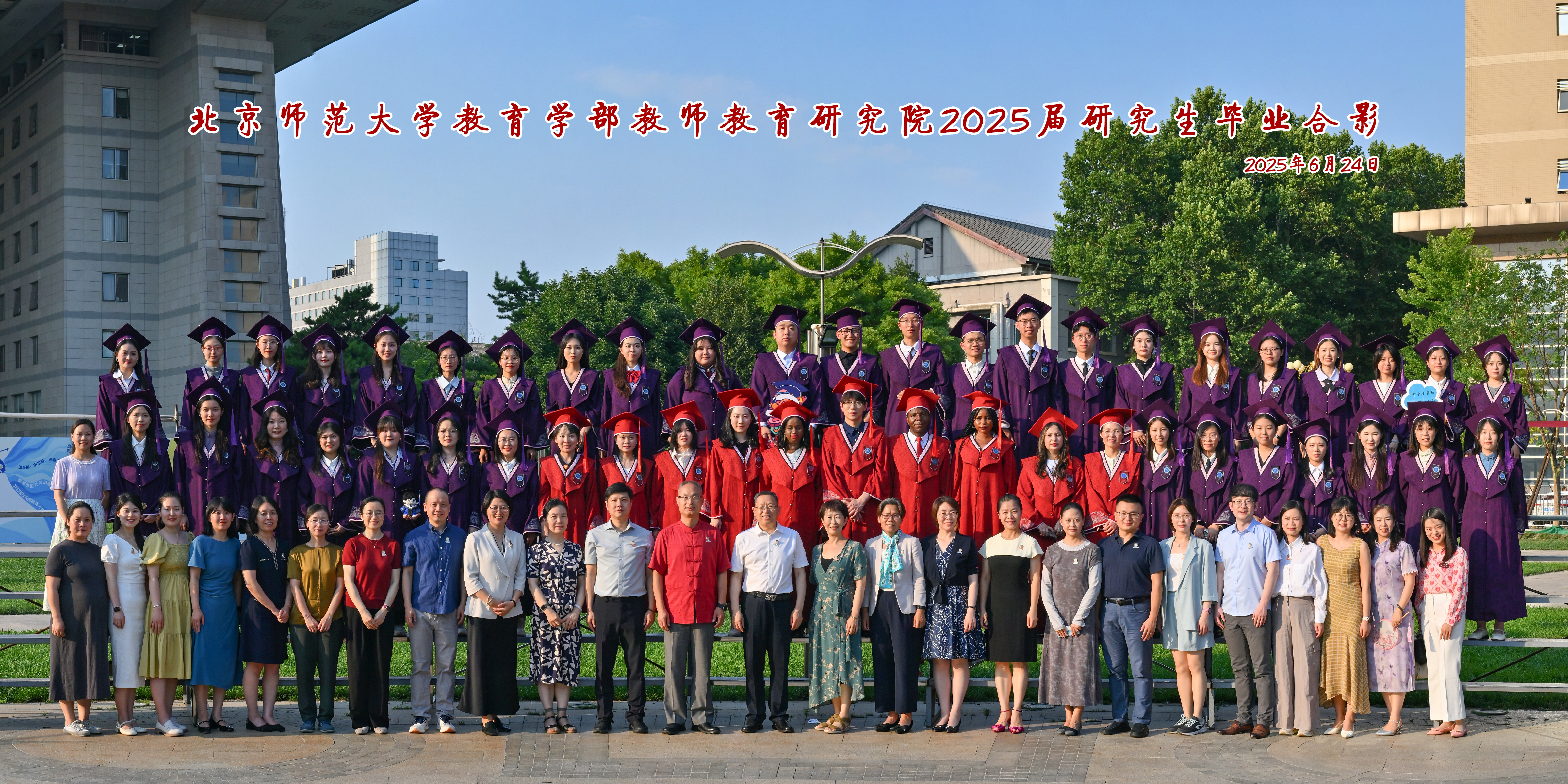 微信图片_20250711100515.jpg