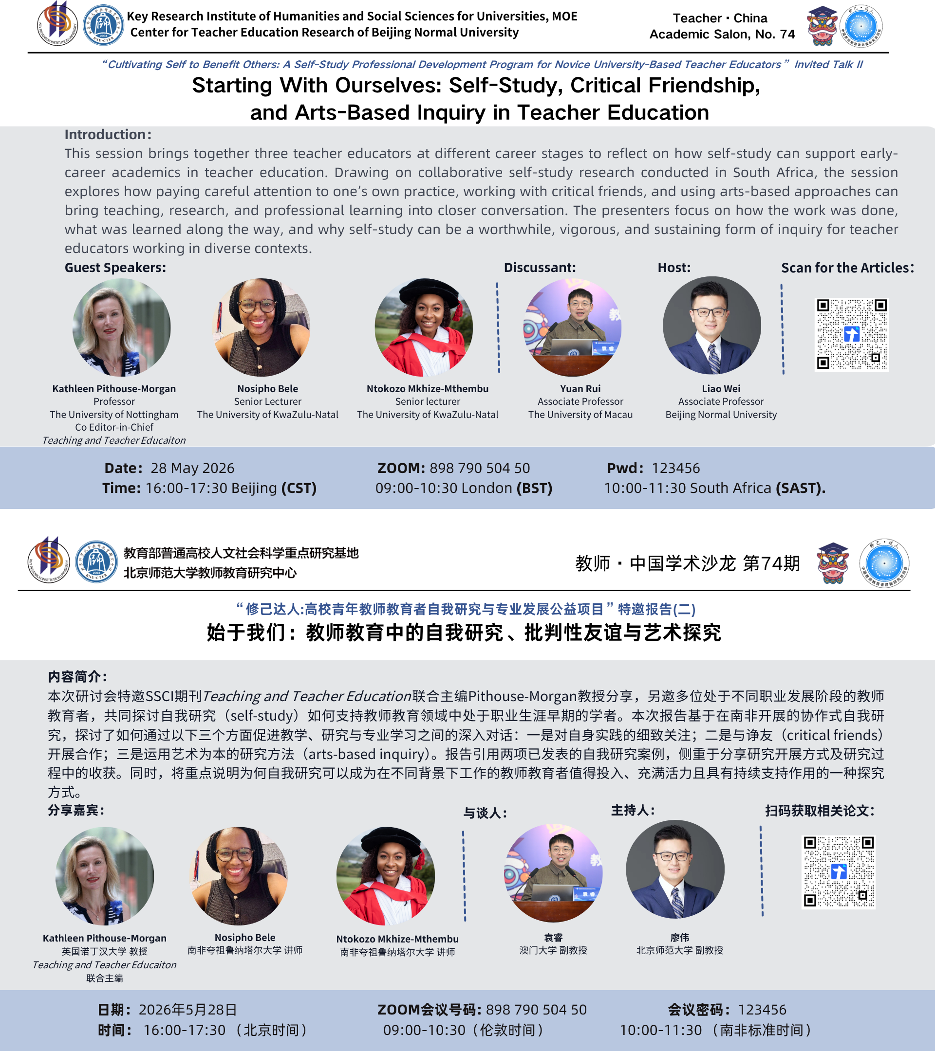 微信图片_20260512112013_255_52.png