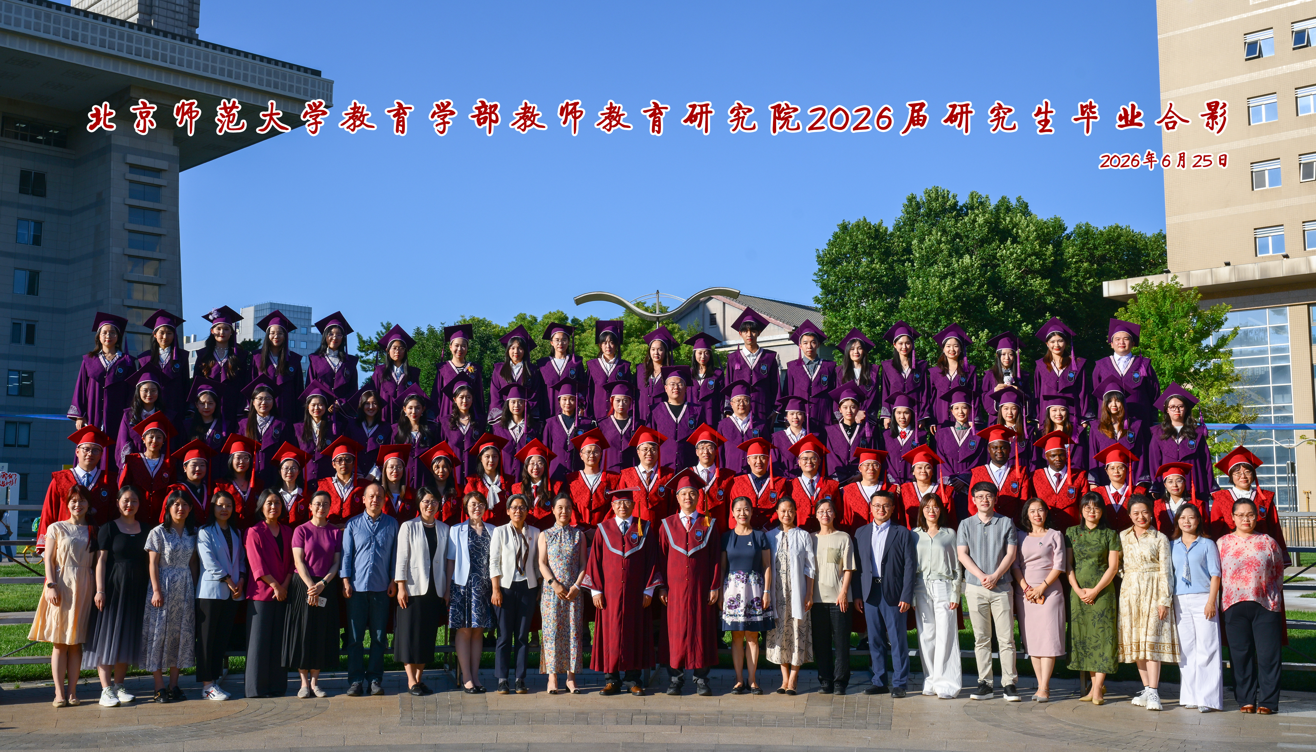 杰艺大合影.jpg