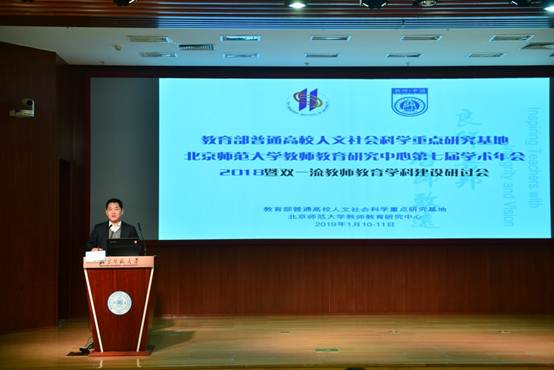 说明: D:\教师教育研究中心\619ND800\DSC_5490.JPG