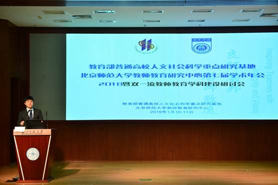 说明: D:\教师教育研究中心\619ND800\DSC_5424.JPG