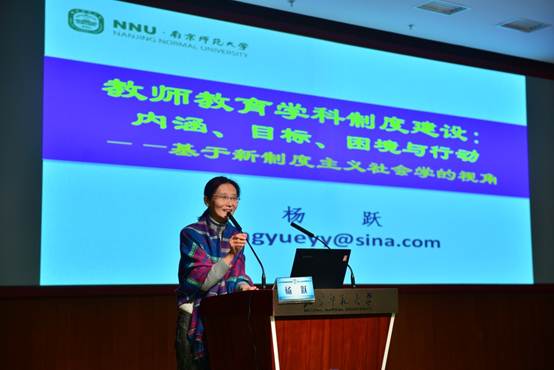说明: D:\教师教育研究中心\619ND800\DSC_5520.JPG