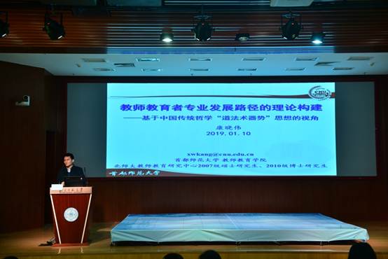 说明: D:\教师教育研究中心\619ND800\DSC_5548.JPG