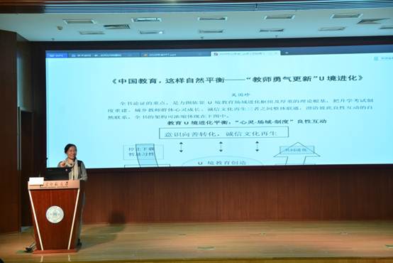 说明: D:\教师教育研究中心\619ND800\DSC_5580.JPG
