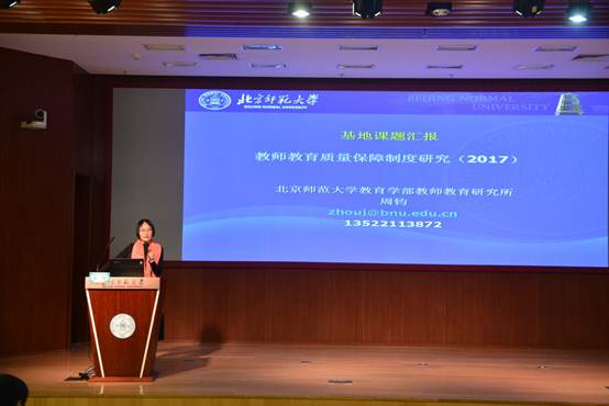 说明: D:\教师教育研究中心\619ND800\DSC_5705.JPG