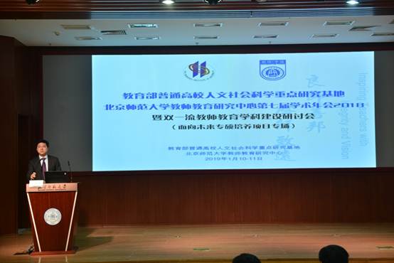 说明: D:\教育学部 教师教育研究中心1\620ND800\DSC_5732.JPG