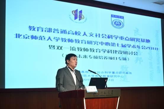 说明: D:\教育学部 教师教育研究中心1\653NCD4S\DSC_5314.JPG
