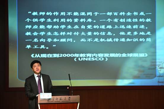 说明: D:\教育学部 教师教育研究中心1\653NCD4S\DSC_5397.JPG