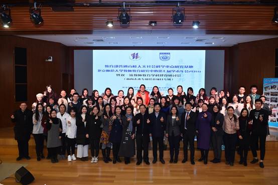 说明: D:\教育学部 教师教育研究中心1\653NCD4S\DSC_6109.JPG