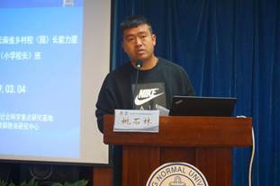 说明: G:\2019培训班\云南校（园）长国培\5—培训过程照片\开班典礼\DSC09157.JPG