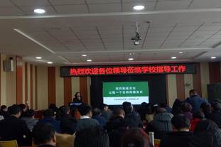 说明: G:\2019培训班\云南校（园）长国培\5—培训过程照片\3月8日上午顺义一中附属小学学习\介绍.jpg