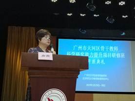 说明: 房燕发言