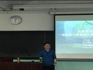 说明: E:\新建文件夹\内蒙幼儿园1班\“国培计划（2017）”——内蒙古自治区乡村学校校长（小学）1班培训项目全部总结文档\5—培训过程照片\专家讲座照片\微信图片_20180528125512.jpg微信图片_20180528125512