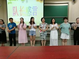 说明: E:\新建文件夹\内蒙幼儿园2班\“国培计划（2017）”——内蒙古自治区乡村幼儿园园长（第一期）培训项目全部总结文档\5—培训过程照片\团队建设照片\微信图片_20180518174048.jpg微信图片_20180518174048