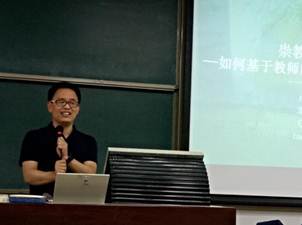 说明: E:\新建文件夹\内蒙幼儿园2班\“国培计划（2017）”——内蒙古自治区乡村幼儿园园长（第一期）培训项目全部总结文档\5—培训过程照片\专家讲座照片\QQ图片20180614163721_看图王.jpgQQ图片20180614163721_看图王