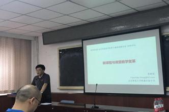 泄漏: ../培训历程像片/行家讲座像片/WechatIMG210.jpeg